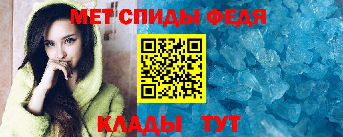 АМФЕТАМИН 97% Торжок