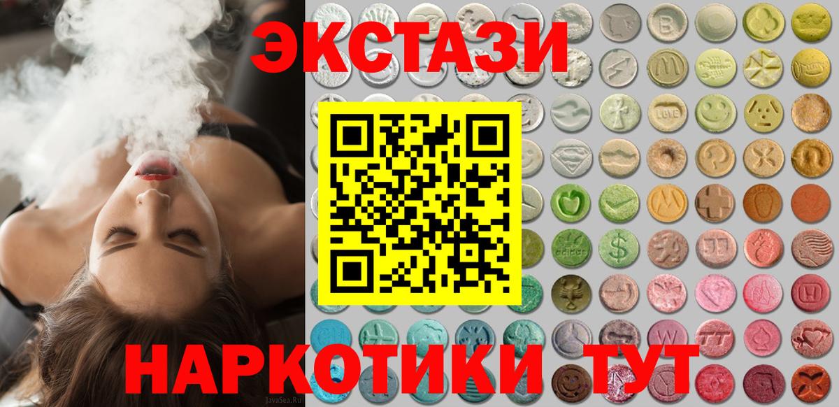 Торжок  Ecstasy Punisher  darknet наркотические препараты  МЕГА ONION  Экстази диски  Вход с VPN 