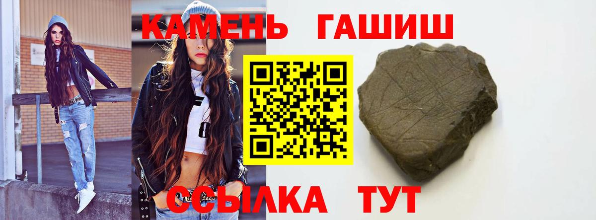 ГАШ Изолятор Торжок