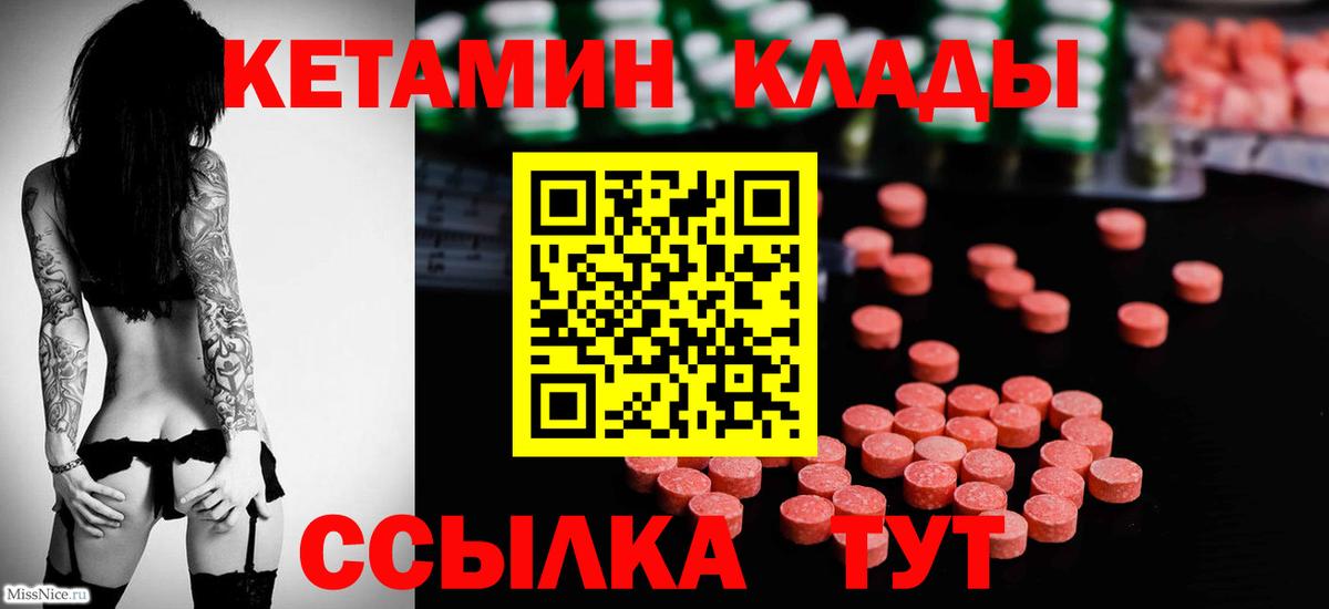 Амфетамин Торжок