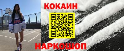 марки lsd Новодвинск