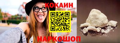 дистиллят марихуана Новозыбков
