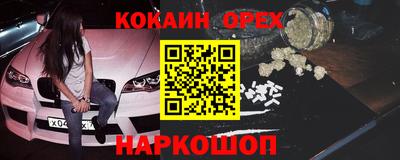 гашишное масло Обь