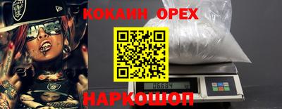 гашишное масло Обь