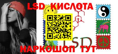 амфетамин Новокубанск
