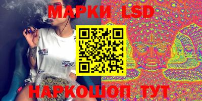 гашишное масло Обь