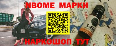 марки lsd Новодвинск