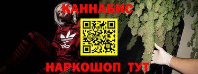 амфетамин Новокубанск