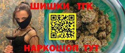 дистиллят марихуана Новозыбков
