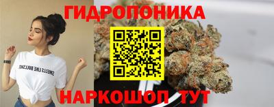 амфетамин Новокубанск