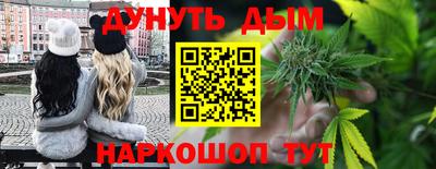 дистиллят марихуана Новозыбков