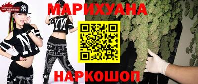 амфетамин Новокубанск