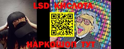 гашишное масло Обь