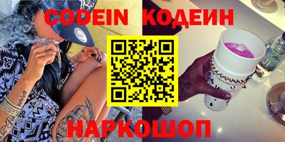 дистиллят марихуана Новозыбков