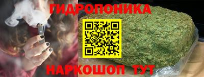 амфетамин Новокубанск