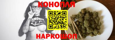 дистиллят марихуана Новозыбков