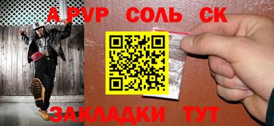 амфетамин Новокубанск