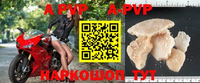амфетамин Новокубанск
