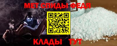 амфетамин Новокубанск