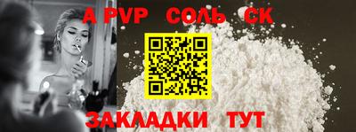 марки lsd Новодвинск