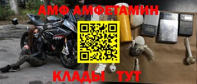 дистиллят марихуана Новозыбков