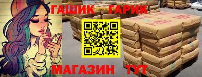 марки lsd Новодвинск