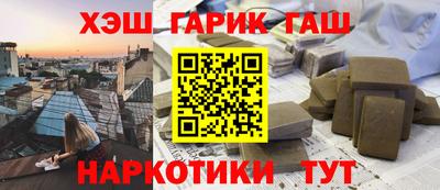 прущие грибы Обнинск