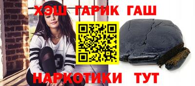 прущие грибы Обнинск