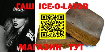 дистиллят марихуана Новозыбков