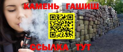 амфетамин Новокубанск