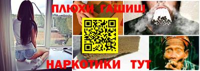 амфетамин Новокубанск
