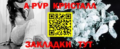 дистиллят марихуана Новозыбков