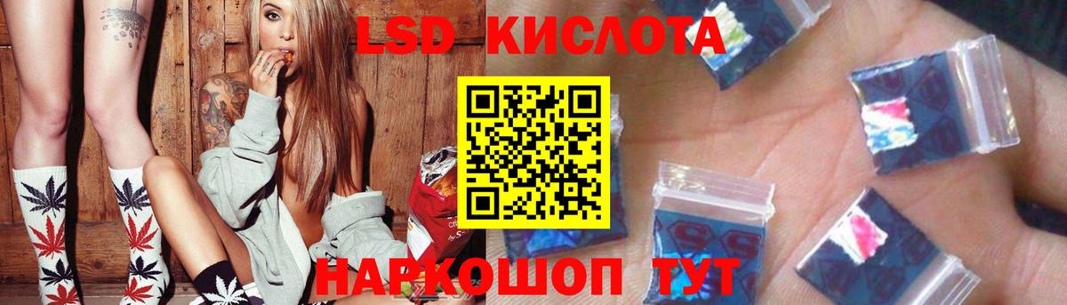 Торжок      Вход с VPN  ЛСД экстази кислота 