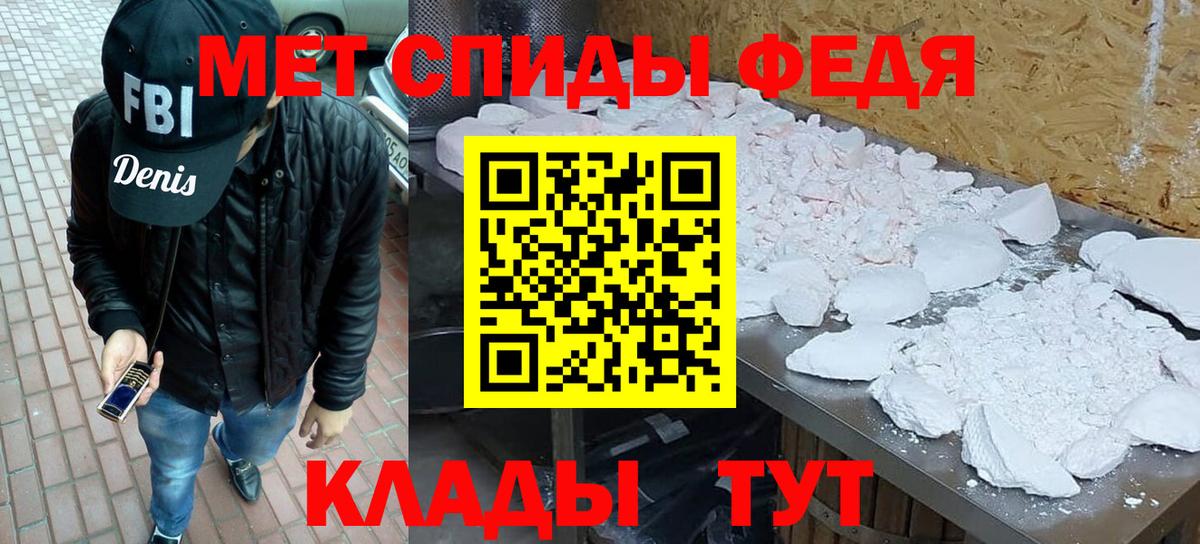 Метамфетамин винт  Вход с VPN  Торжок 