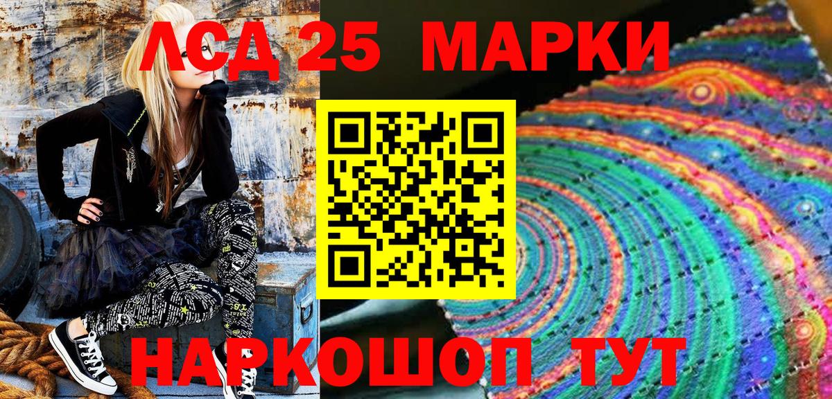 Торжок  Марки N-bome  Вход с VPN  Марки N-bome 1,8мг 