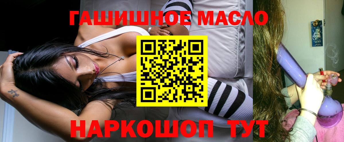ТГК концентрат Торжок